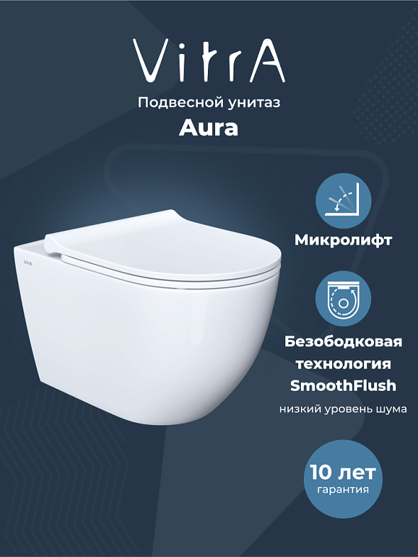 VitrA Aura подвесной унитаз, цвет белый фото 1