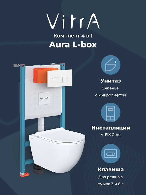 VitrA Aura комплект подвесного унитаза 4 в 1 (унитаз, инсталляция, панель смыва, сиденье) фото 1