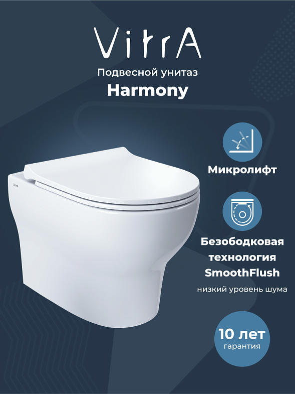 VitrA Harmony подвесной унитаз, цвет белый фото 1