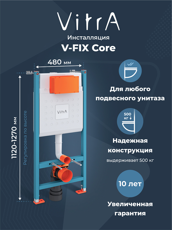 VitrA Harmony комплект подвесного унитаза 4 в 1 (унитаз, инсталляция, панель смыва, сиденье) фото 6