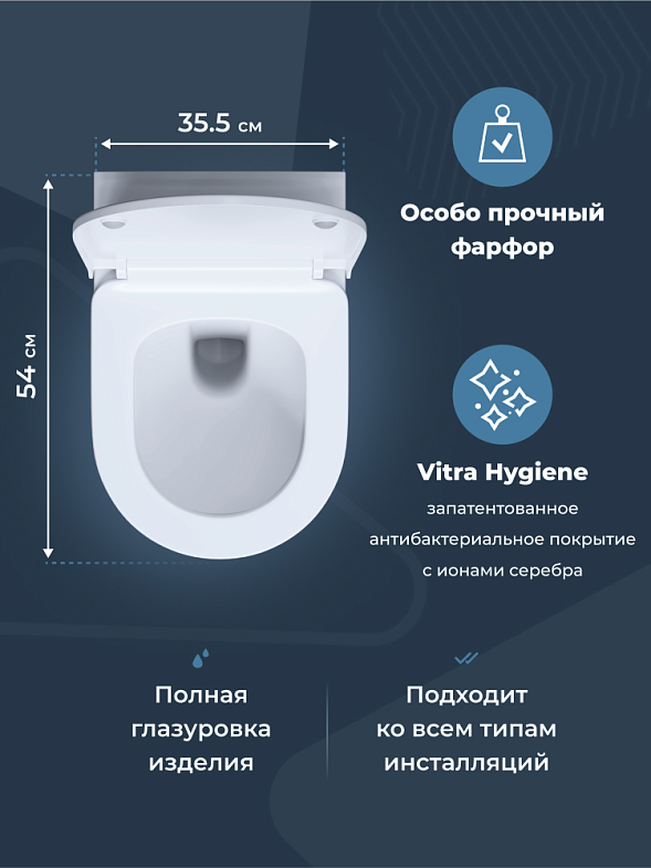 VitrA Pulsar подвесной унитаз, цвет белый фото 2