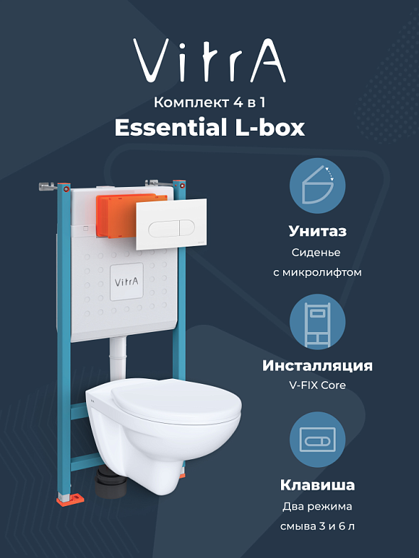 VitrA Essential комплект подвесного унитаза 4 в 1 (унитаз, инсталляция, панель смыва, сиденье) фото 1