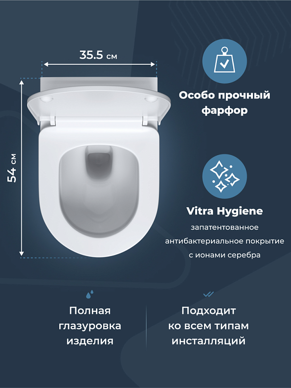 VitrA Aura подвесной унитаз, цвет белый фото 2
