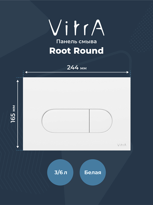 VitrA Essential комплект подвесного унитаза 4 в 1 (унитаз, инсталляция, панель смыва, сиденье) фото 9