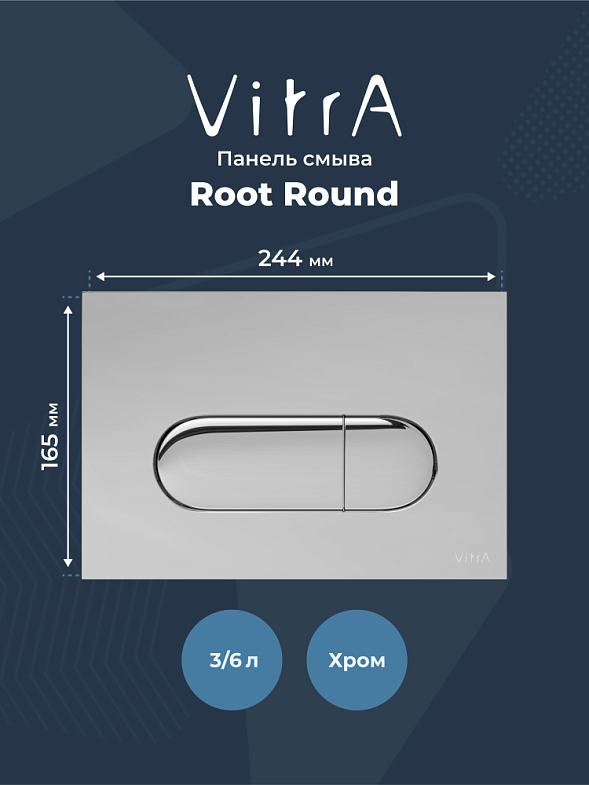 VitrA Pulsar комплект подвесного унитаза 4 в 1 (унитаз, инсталляция, панель смыва, сиденье) фото 9