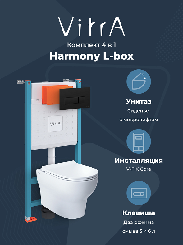 VitrA Harmony комплект подвесного унитаза 4 в 1 (унитаз, инсталляция, панель смыва, сиденье) фото 1