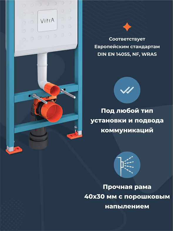 VitrA Pulsar комплект подвесного унитаза 4 в 1 (унитаз, инсталляция, панель смыва, сиденье) фото 8